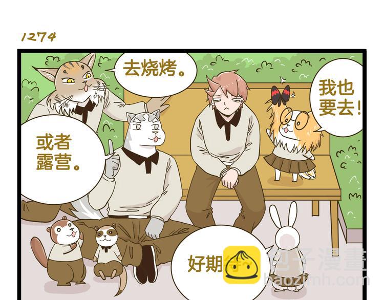 第183话 告别预警6