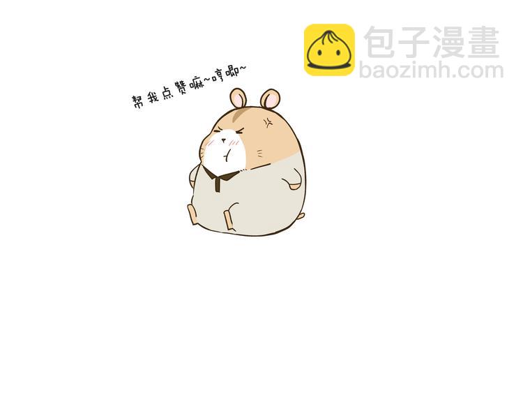 第107话 手动再见！39