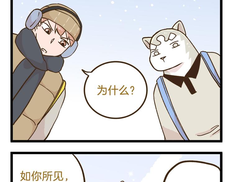 第109话 一个好学生的烦恼34