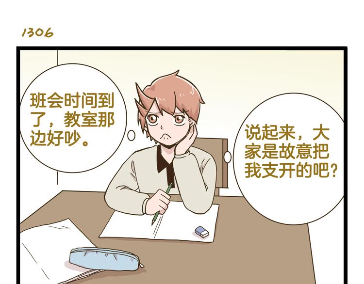 第187话 血泪的告别会22