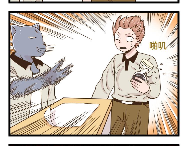 第116话 作死27