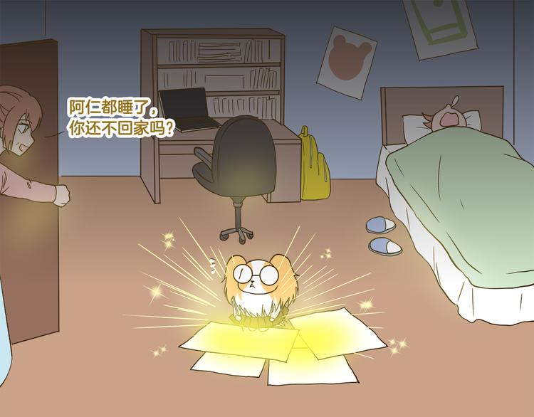 第179话 风筝啊30