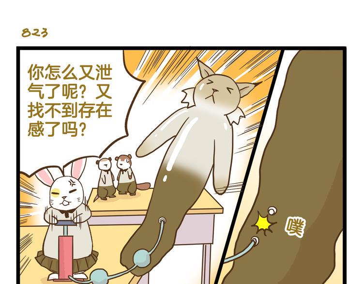 第118话 大英雄18
