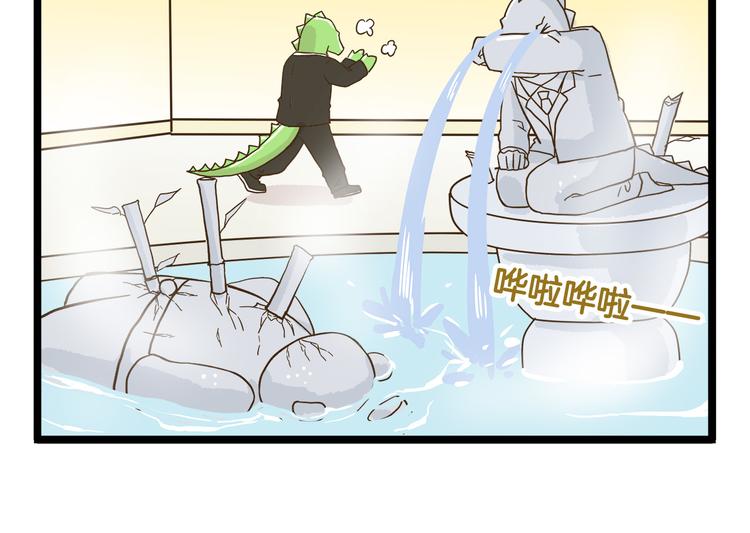 第115话 鳄鱼的眼泪21