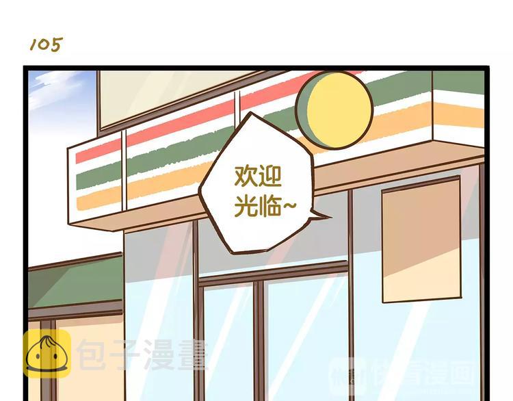 第15话 无厘头的大侦探！26
