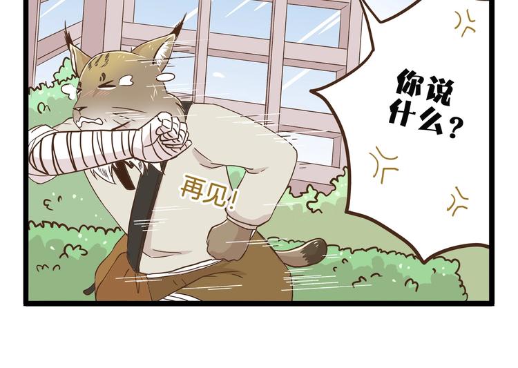 第67话 暗之力量29