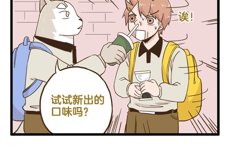 第116话 作死5