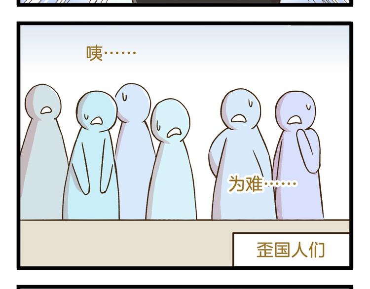 第104话 最后的倔强23