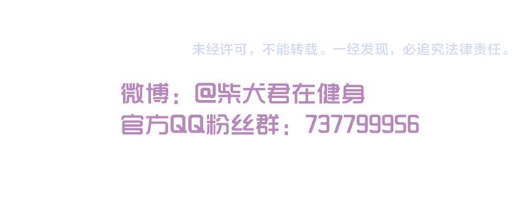 第175话 阿仁失恋？32