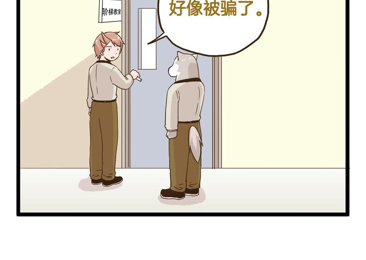第127话 男人的浪漫13