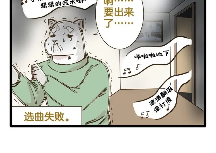 第162话 惊魂夜17