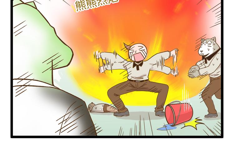 第49话 少年请不要玩火！25