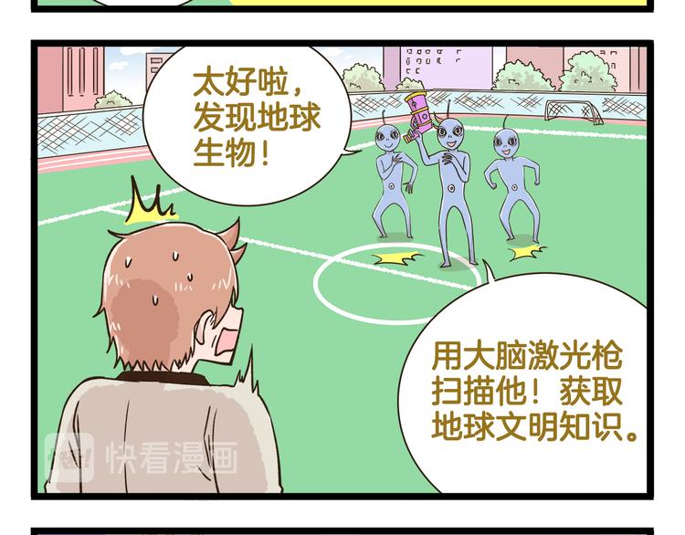 第171话 愚人节7