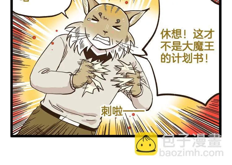 第148话 信念的献身9