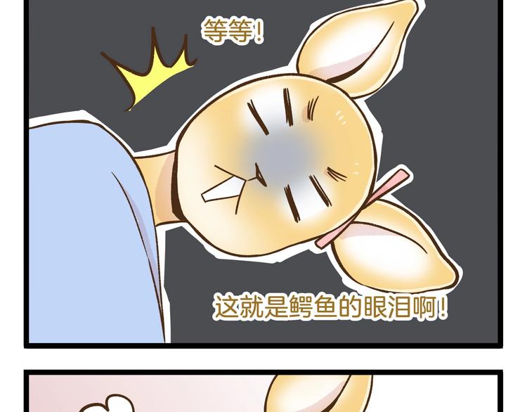 第99话 心碎老杨28