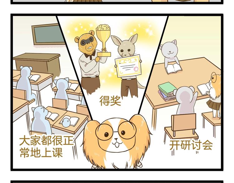 第104话 最后的倔强3