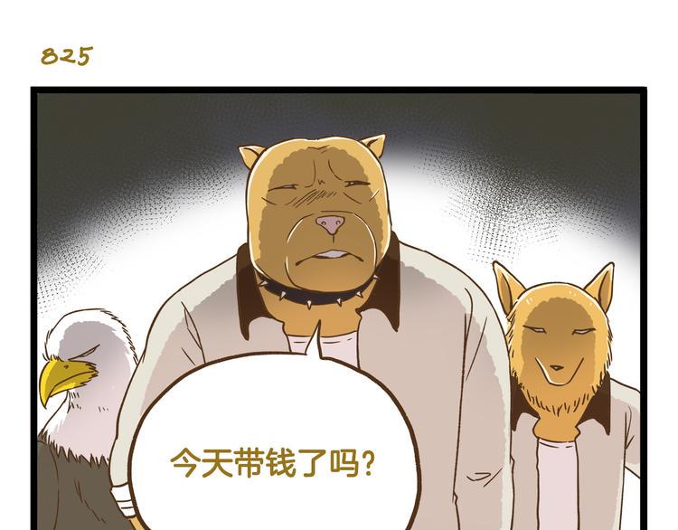 第118话 大英雄26