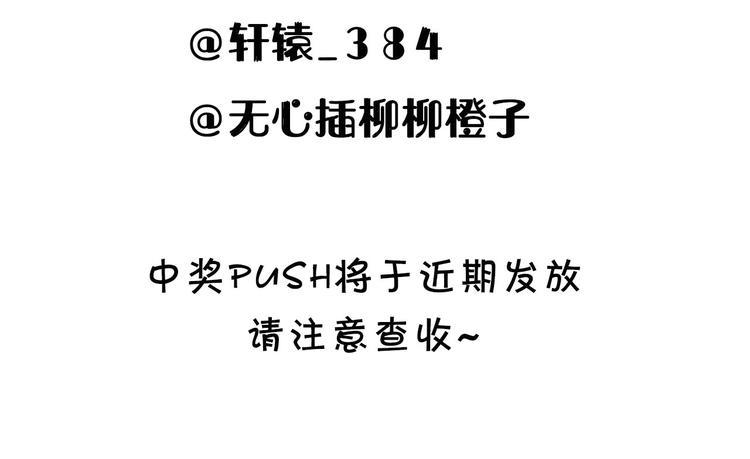 第114话 校园鬼故事39