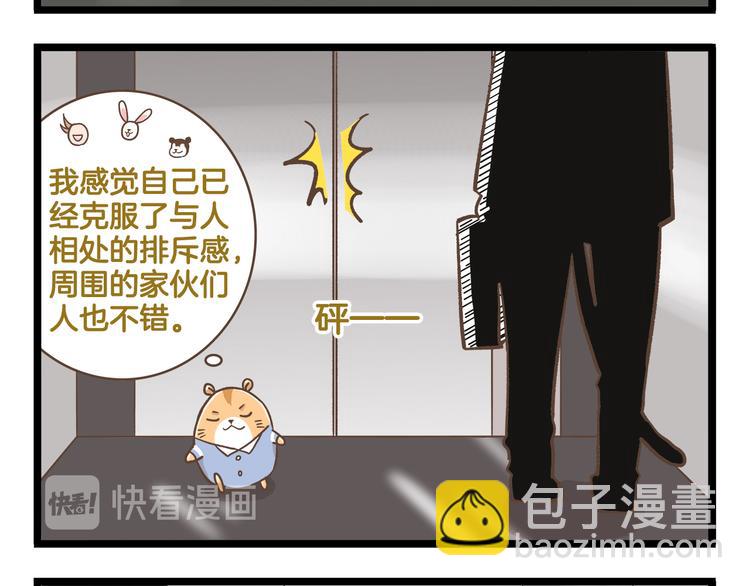 第170话 文学巅峰3