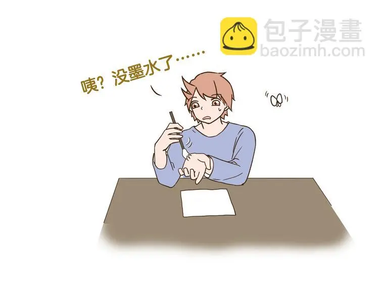 第158话 小意思啦30
