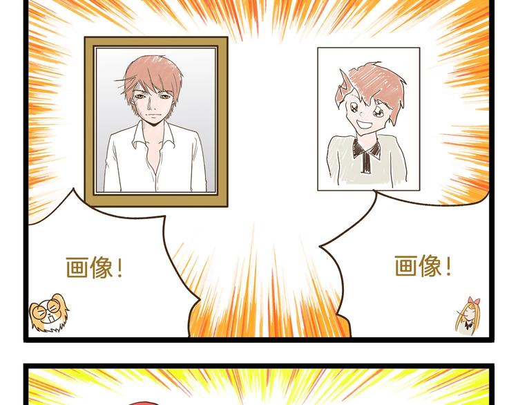 第106话 交换礼物的节日12