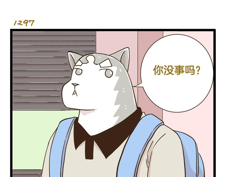 第186话 努力的成果14