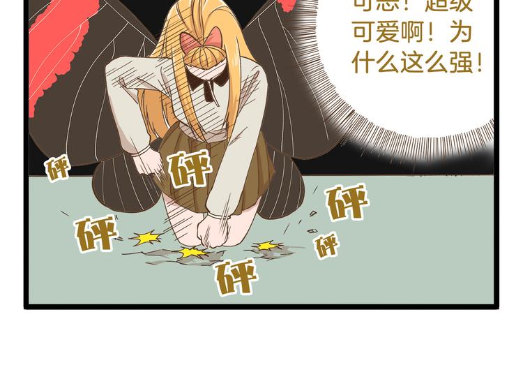 第47话 开火了！13