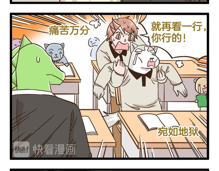 第168话 杨老师来了又走了？23