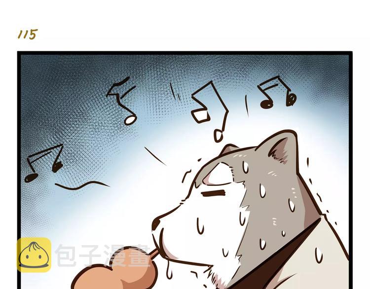 第17话 最怕雷雨天10
