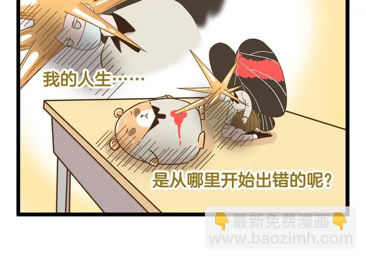 第131话 “死期”将至21