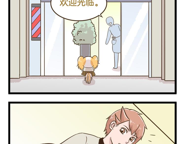 第108话 血和泪的家访34
