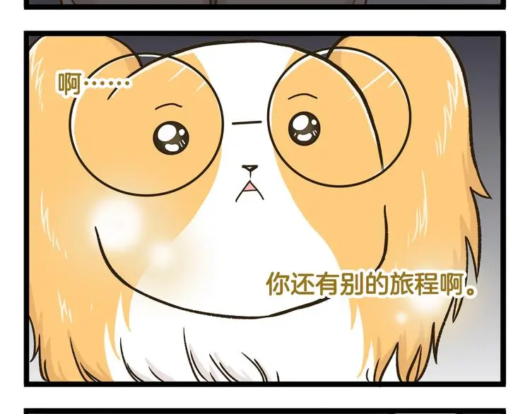 第147话 成长中的离别27