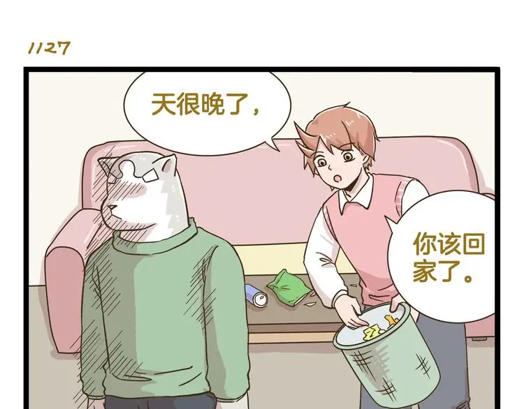 第162话 惊魂夜6
