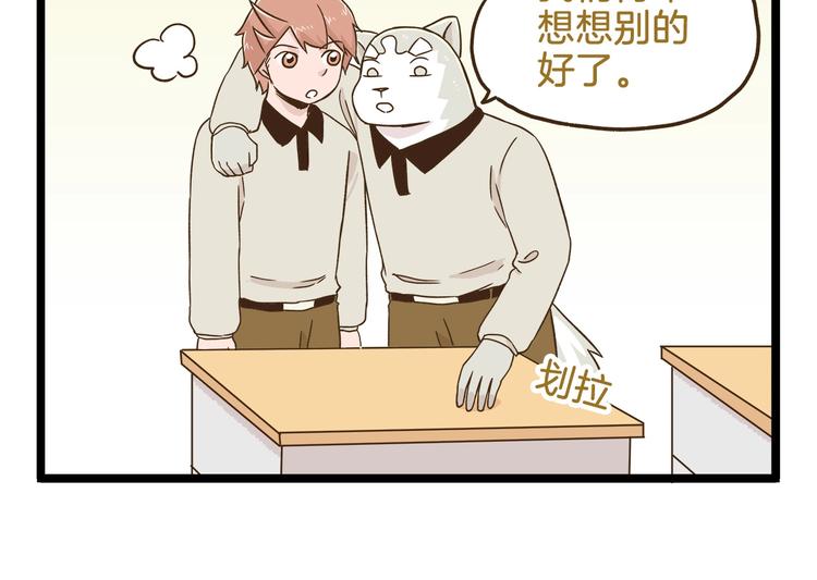 第106话 交换礼物的节日9