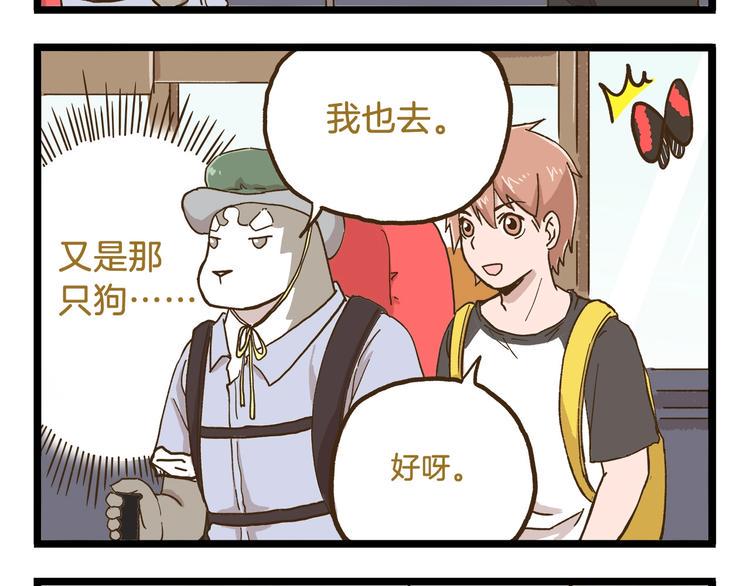 第76话 桃李满天下7