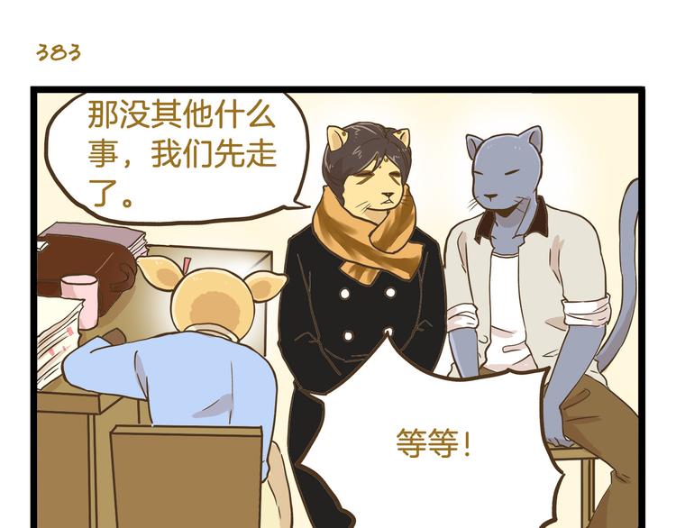 第55话 凭实力切换自如22