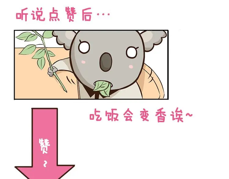 第128话 儿童节41