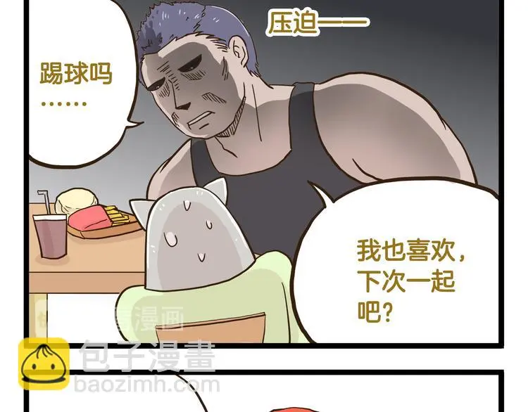 第133话 守护阿仁20