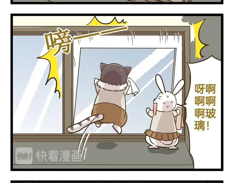 第159话 年末大扫除19