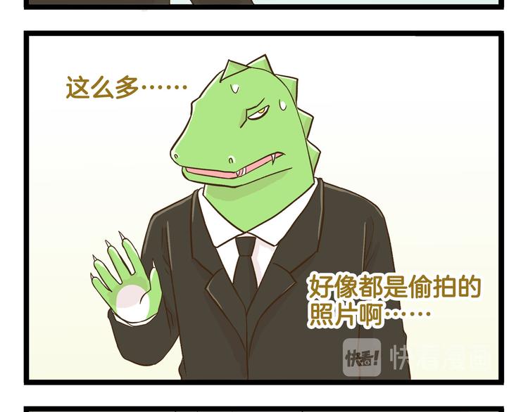 第115话 鳄鱼的眼泪15