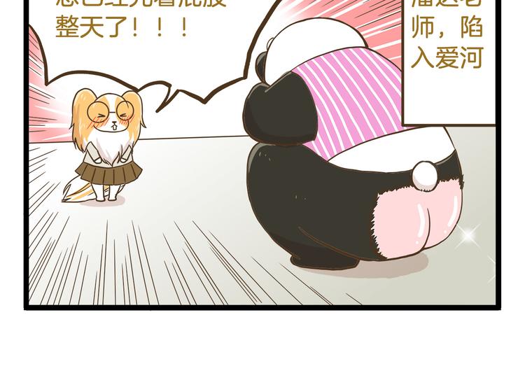 第54话 成年人的世界29