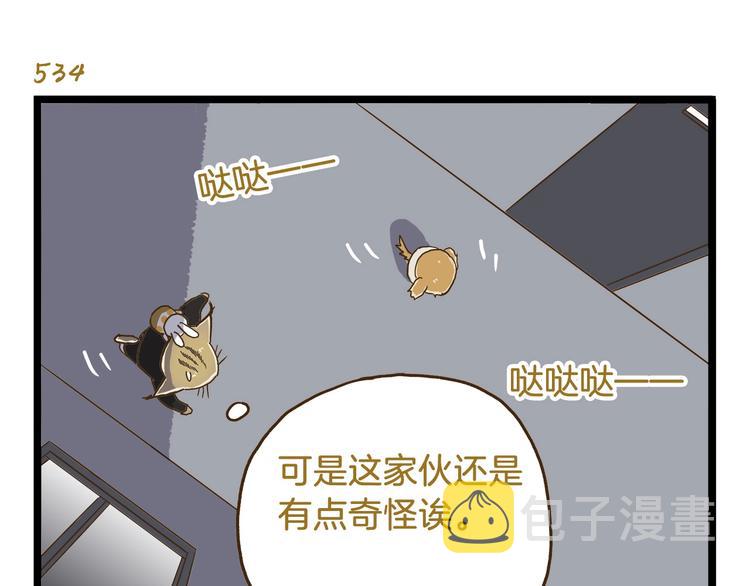 第77话 惊声尖笑10