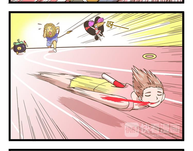 第33话 阴差阳错！？7