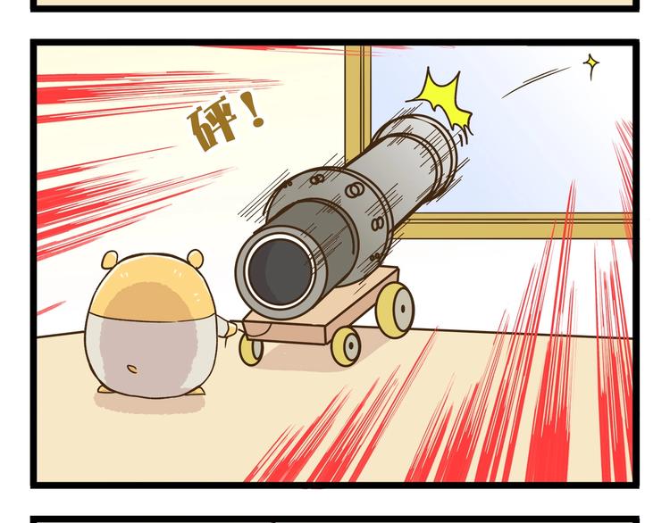 第107话 手动再见！19