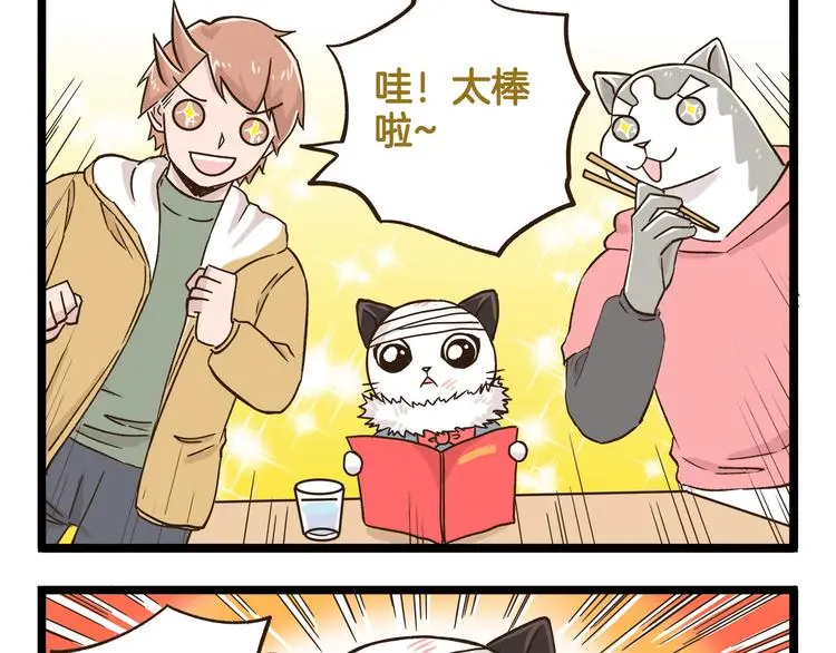 第160话 温泉酒店事件20