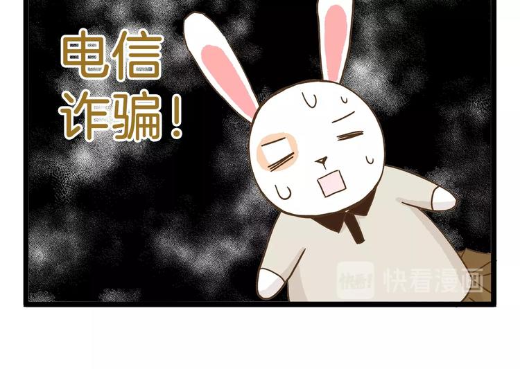 第92话 你的英雄9