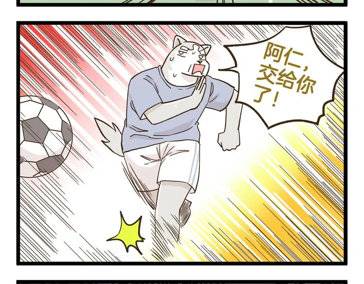 第158话 小意思啦15