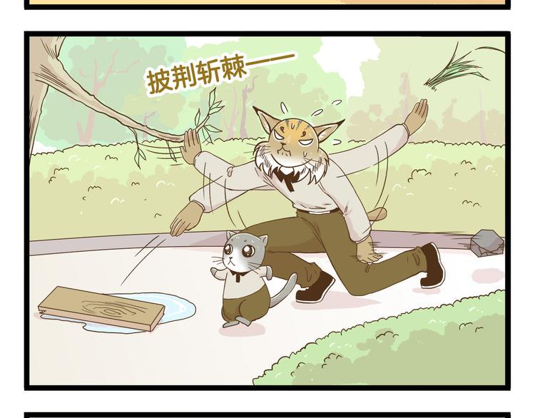 第124话 兔叽教15