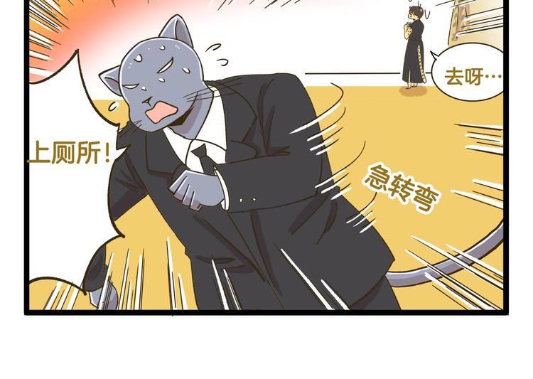 第184话 梦想与现实13