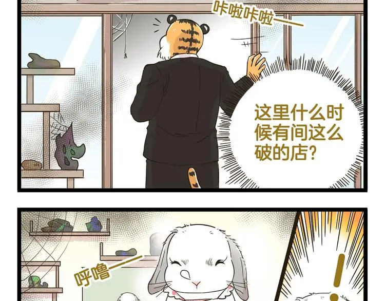 第151话 最爱你的人34